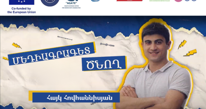 Hayk Hovhannisyan