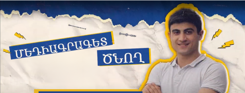 Hayk Hovhannisyan